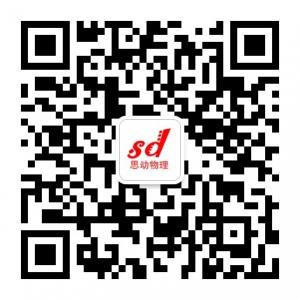 大连初中物理微信公众号