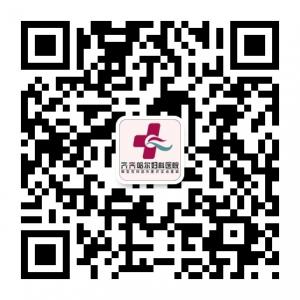 齐市健康知音微信公众号