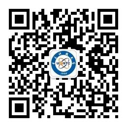 电子科技大学微固微信公众号