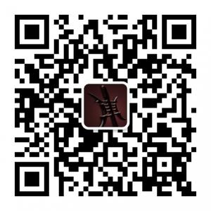 燃烧吧！少年微信公众号