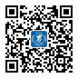 贺州曙光男科医院微信公众号