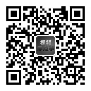 视频那点事微信公众号
