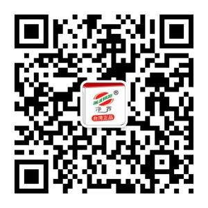 净界--排毒养生