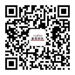 北京富贵荣华装饰微信公众号