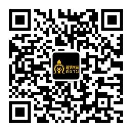 泰国佛牌精品店微信公众号