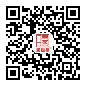 顺心意空气能热水微信公众号