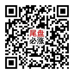 股票投资助手微信公众号