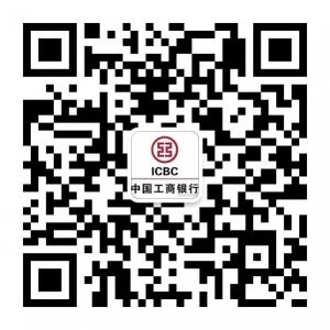 工商银行绥德支行微信公众号