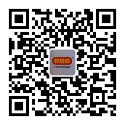 好想你枣业郑花路微信公众号