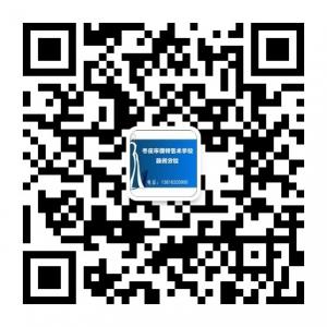 滕州市模特艺术学微信公众号