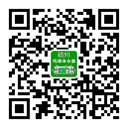 赣州吗哪净水器微信公众号