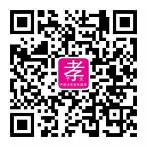 中年女装妈妈装子孝坊中老年服饰微信公众号