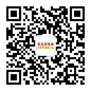 我乐买电器网微信公众号