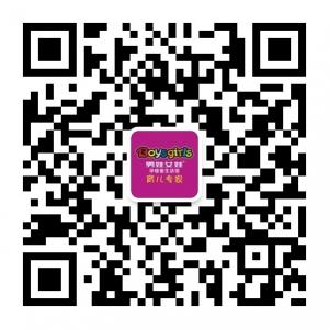 男娃女娃孕婴童生活馆