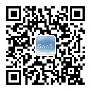 SaaS研究院微信公众号