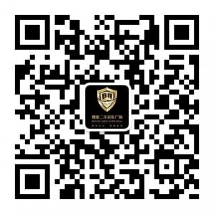 博豪二手名车广场微信公众号