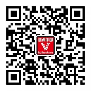 慧虎中国电商运营商汽用平台商微信公众号