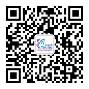 上海YoungEnglish在线微信公众号