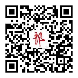 烟台便民邦微信公众号