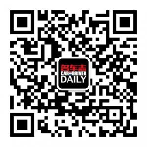 名车志Daily微信公众号