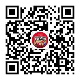 双色球预测合买微信公众号