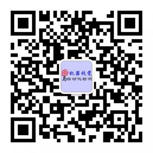 机器视觉与自动化微信公众号