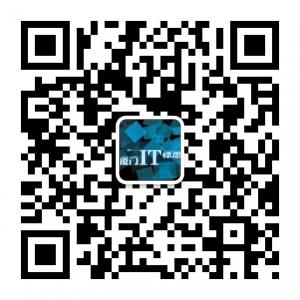 厦门IT标志电脑科微信公众号