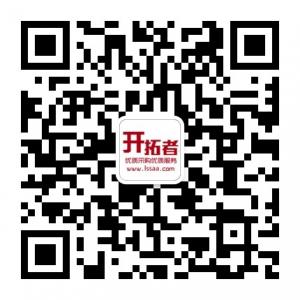 开拓者批发采购微信公众号