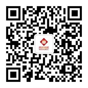 西武商城、全场包邮、男女正品包袋、纽芝兰、欧时纳、萨蒙斯授权微信公众号