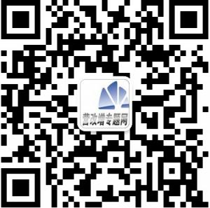 营改增专题网微信公众号