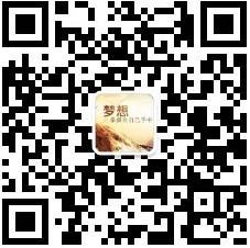 在路上的普通人微信公众号