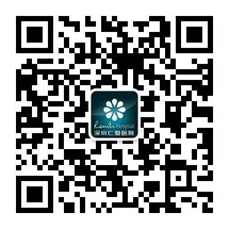 深圳仁爱医院不孕微信公众号