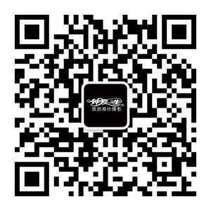 钟爱一生旅游婚纱微信公众号