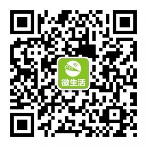 沅江微生活微信公众号