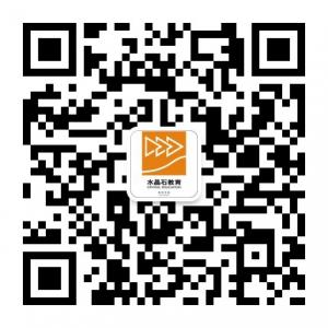 水晶石教育·西安中心微信公众号