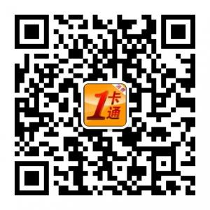 消费一卡通运营总微信公众号