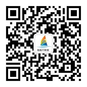 稳航PT联盟-湖北地微信公众号