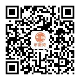 币港湾精选微信公众号