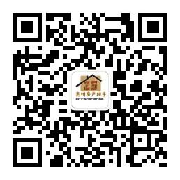 惠州房产助手微信公众号