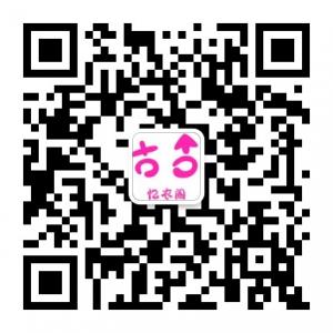 忆衣閣女装微信公众号