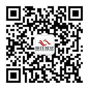 嘉兴邵氏家纺微信公众号