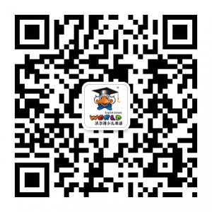 沃尔得少儿英语沈微信公众号