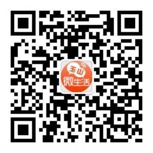 玉山微生活微信公众号