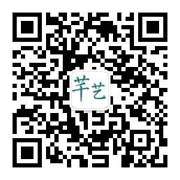芊艺我的小日子微信公众号