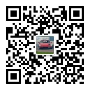 汽车燃料社微信公众号
