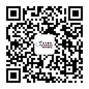 郑州北大青鸟华睿校区微信公众号