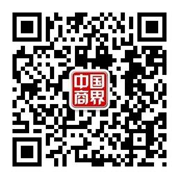 商界智慧传奇微信公众号