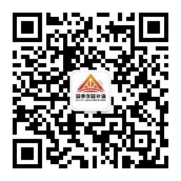 固泰加固补强微信公众号