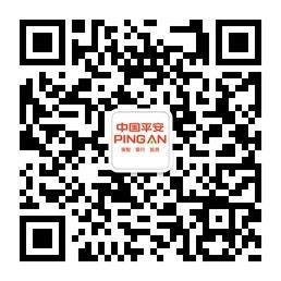 中国绍兴平安微信公众号