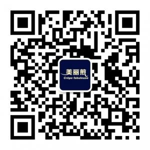 美丽煎Crepefabuleuse微信公众号